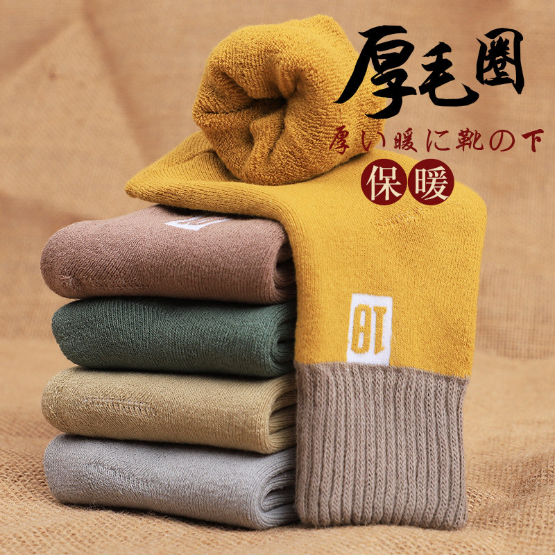 Children's socks autumn and winter pure cotton thickened plus velvet warm terry socks boys and girls cotton socks baby winter towel socks