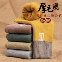 Childrens socks Autumn and winter pure cotton thickened velvet warm terry socks Mens and womens cotton socks Baby winter towel socks