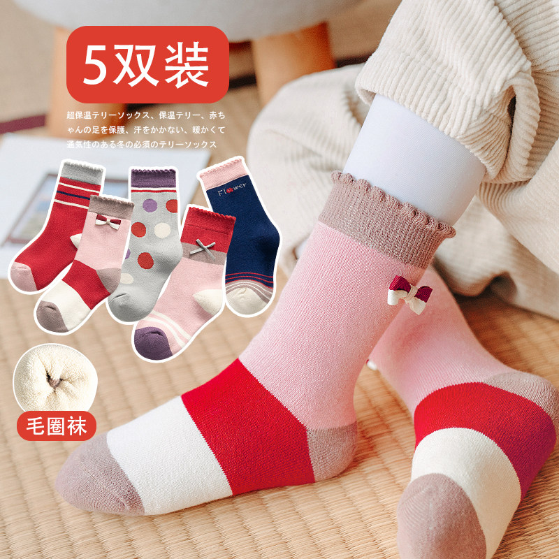 Girl's socks pure cotton autumn and winter heating children's hair towel socks Princess Extended Stocks