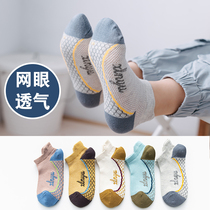 Childrens socks spring and autumn thin boys boat Socks summer cotton mesh breathable middle and big children summer cotton tide socks