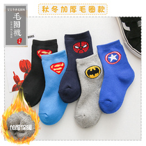 Childrens socks winter cotton middle tube thickened and velvet warm boys and girls winter children towel Terry thick socks