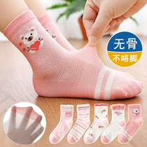 Girls socks spring summer thin cotton breathable mid socks girls spring and autumn boneless suture summer mesh cotton socks