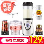 máy làm sữa hạt vitamix . Máy nguyên liệu mini s công suất thương mại điện sưởi ấm đa chức năng máy sữa đậu nành hộ gia đình quạt nhỏ tự động - Sữa đậu nành Maker máy nấu sữa đậu nành