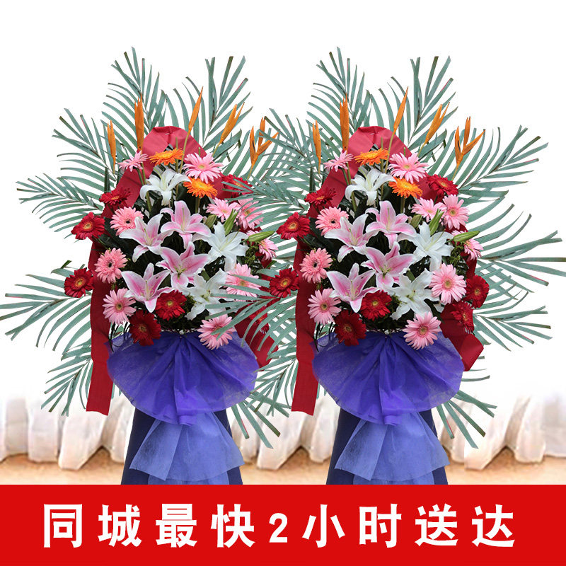 Opening flower basket Tongcheng flower express Hunan Changsha Zhuzhou Changde Huaihua Yueyang Zhangjiajie Yongzhou Loudi