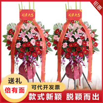 Shenzhen opening flower basket housewarming celebration Baoan District Luohu Nanshan Longhua Futian Longgang Yantian entity flower shop