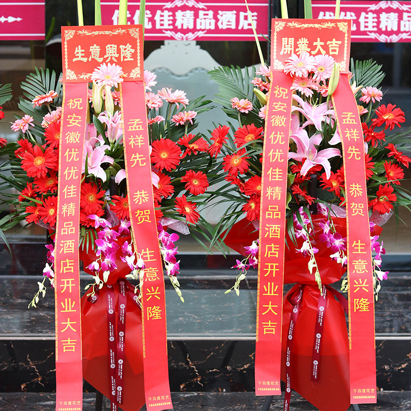 Opening flower basket Tobacco Taiwan Zhifu Fushan Muping Laishan Longkou Laiyang Laizhou Zhaoyuan Penglai Qixia Haiyang Long Island