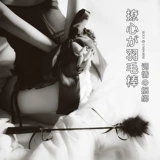 Стрельба из перьев интересная посуда смешные продукты для взрослых SM реквизит инструменты наказания для инструментов для тренировок, чтобы дразнить прелюду