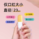 Беззвучное нижнее белье, мобильный телефон, штаны для выхода на улицу, дистанционное управление