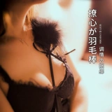 Стрельба из перьев интересная посуда смешные продукты для взрослых SM реквизит инструменты наказания для инструментов для тренировок, чтобы дразнить прелюду