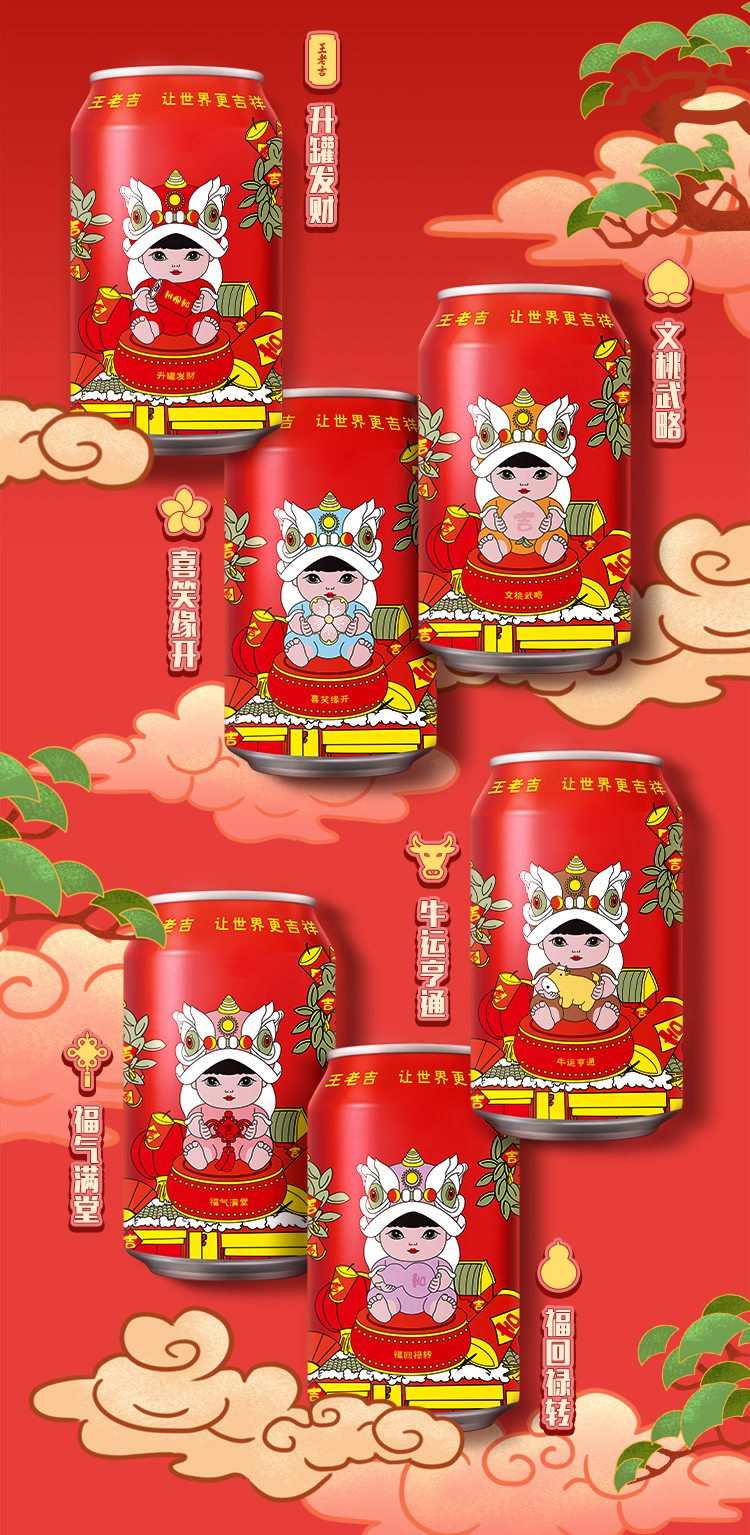 天猫超市 王老吉 凉茶 310ml*12罐*2箱 图2