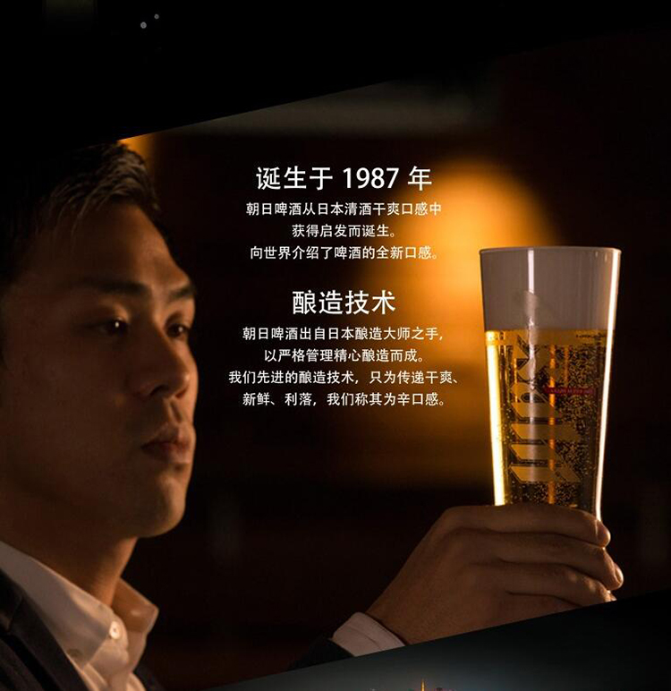 【朝日】啤酒超爽系列生啤罐装330mlx24罐