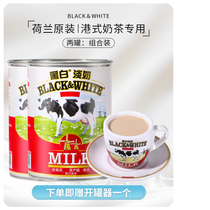 Imported from the Netherlands black and white full-fat evaporated milk 400gx2 cans Hong Kong-style stockings milk tea special evaporated milk raw material