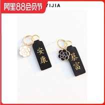 Car temperament camellia Ankang fortune keychain Car decoration creative key chain safety card pendant female