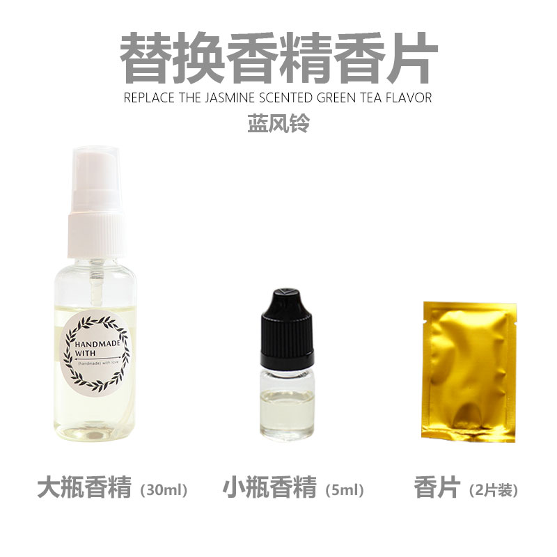 Car aromatherapy perfume replenishment liquid car interior decoration air outlet decoration general blue wind chime fragrance fragrance fragrant piece cotton