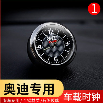 Audi car clock round watch electronic quartz watch S3 S4 S5 A6L new energy Q7 interior accessories