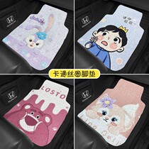 Cartoon car floor mat monolithic silk ring carpet cute goddess model car interior dirt-proof waterproof protective mat mat