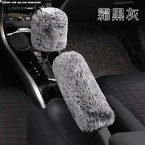 Car gear handle sleeve plush row gear sleeve manual gear sleeve handbrake sleeve rabbit hair automatic gear lever sleeve handbrake sleeve