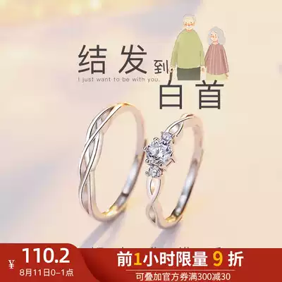 Couple ring sterling silver pair of men and women niche design simple silver ring Tanabata Valentine's Day gift for girlfriend