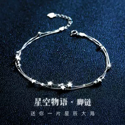 Star silver foot refining female summer sterling silver ins niche senior sensu Net red women's foot chain 2021 New Tide
