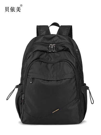 旅行双肩包女士新款时尚男背包大容量轻便旅游大学生书包初中女生