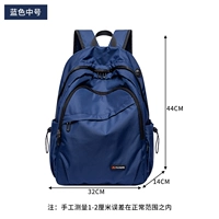 Модель королевского синего цвета среднего размера (подходит на рост 140-165 см, объем 26 литров)