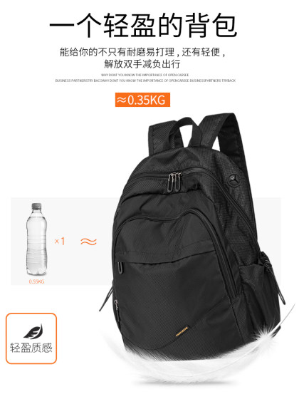 旅行双肩包女士新款时尚男背包大容量轻便旅游大学生书包初中女生