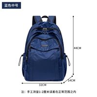 Тип B, королевский синий, средний размер.