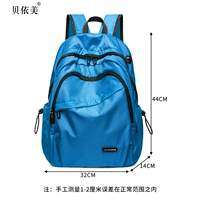 Синий среднего размера (подходит на рост 140-165 см, объём 26 литров)