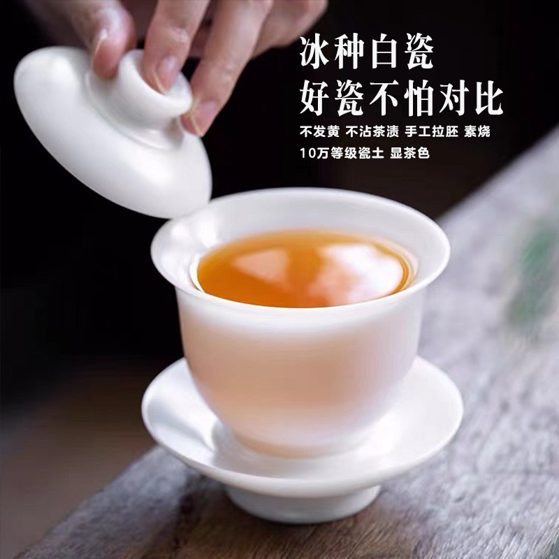 Tea set cover cup ceramic tea cup white ceramic lamb jade single large hand master cup