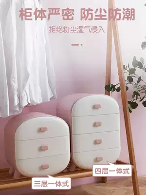 Underwear storage box socks bra underwear stockings drawer type household three-in-one wardrobe box artifact