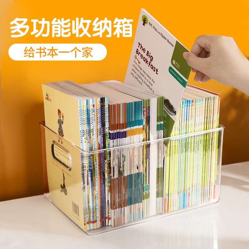 Oxford Tree English Graded Picture Book Storage Box Book Basket Transparent Plastic Place Book Artifact Sorting Box Children's Picture Book Student Loading Books With Desktop Books Vertical Shelf Book Storage Box