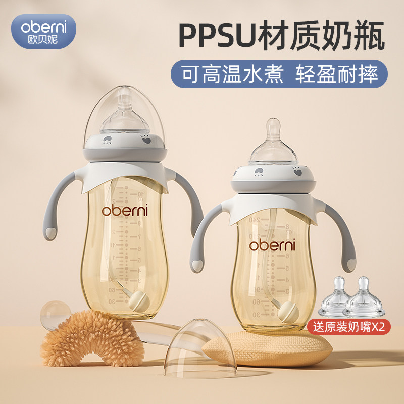 Детская бутылочка Obeini big baby ppsu для предотвращения метеоризма, соломинка для питья молока, новорожденный старше 6 месяцев, 1-2 года, 3 года Изображение 1