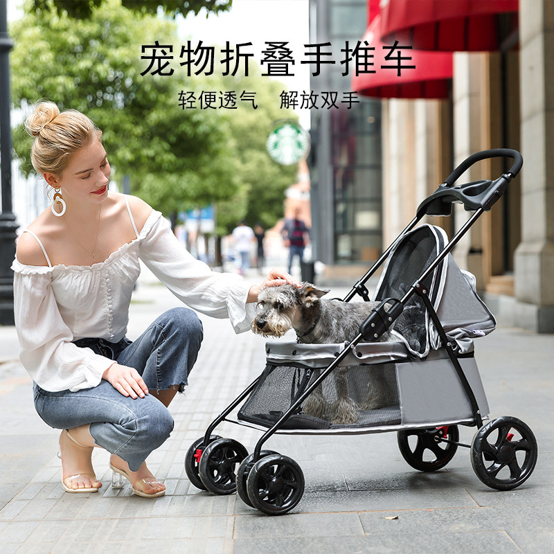 Pet stroller light can be folded BELLO small push cat car breathable spring and summer out dog kitty trolley