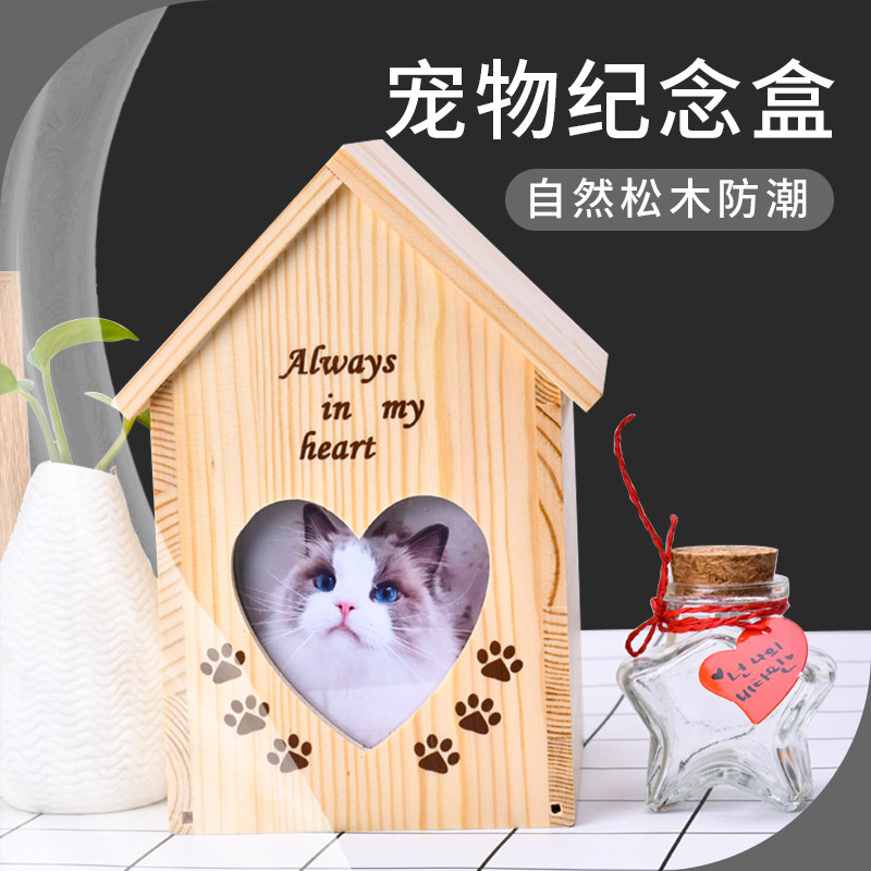 Pets Funeral Supplies Sacrificial Products Dies Cat Dogs Cremated Bone Hair Remembering Head Five-Seven Burial of Cat Dog Burial