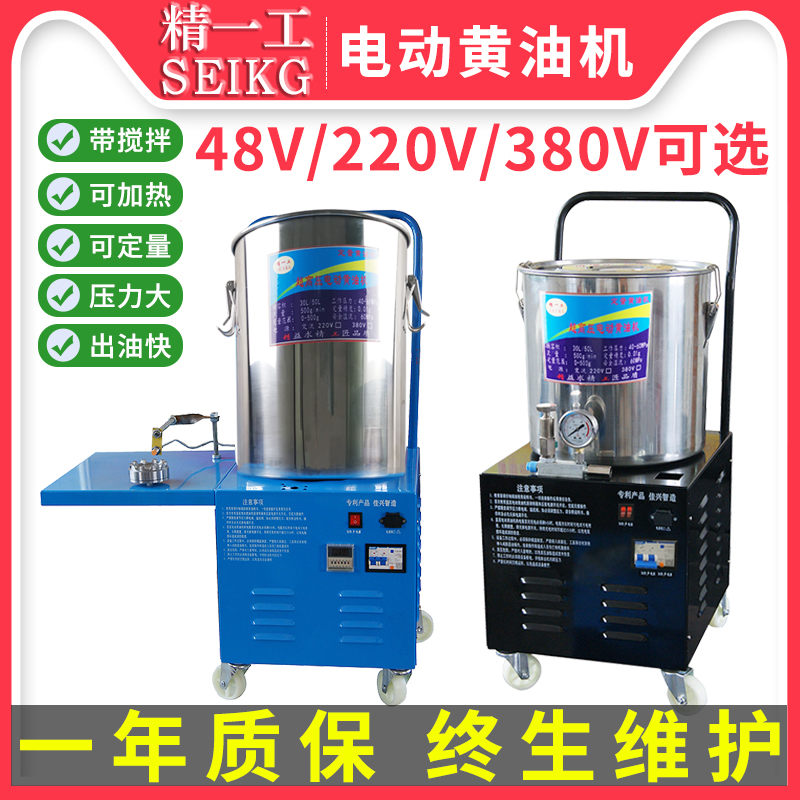 Seiko Electric 220V Butter Machine Bearing Quantitative Special Butter