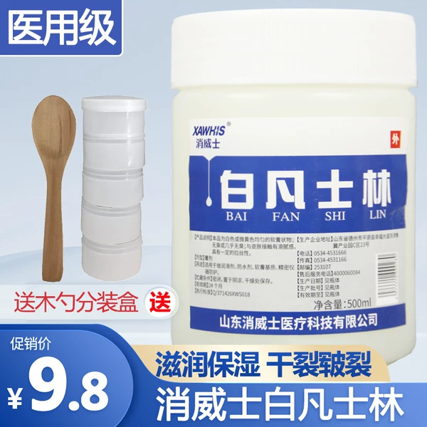 Товары от 迅康医疗器械专营店