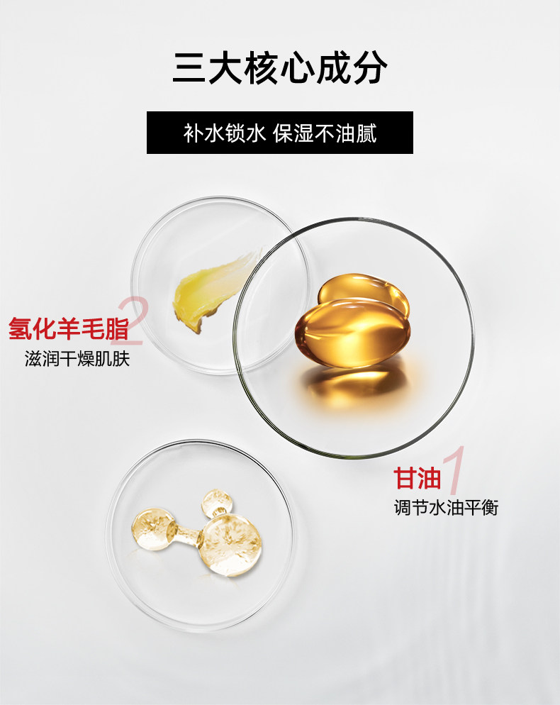 p't【男士护肤】高夫 经典保湿润肤露【清爽补水深润保湿】(适合中-油肤质)125ml