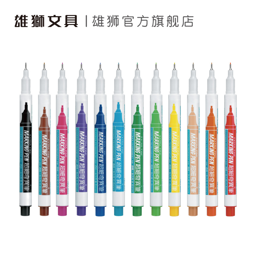 Lion 800 ultra-fine singular pen marker conforms to ROHS test standard (alcoholic line width 0 5mm)