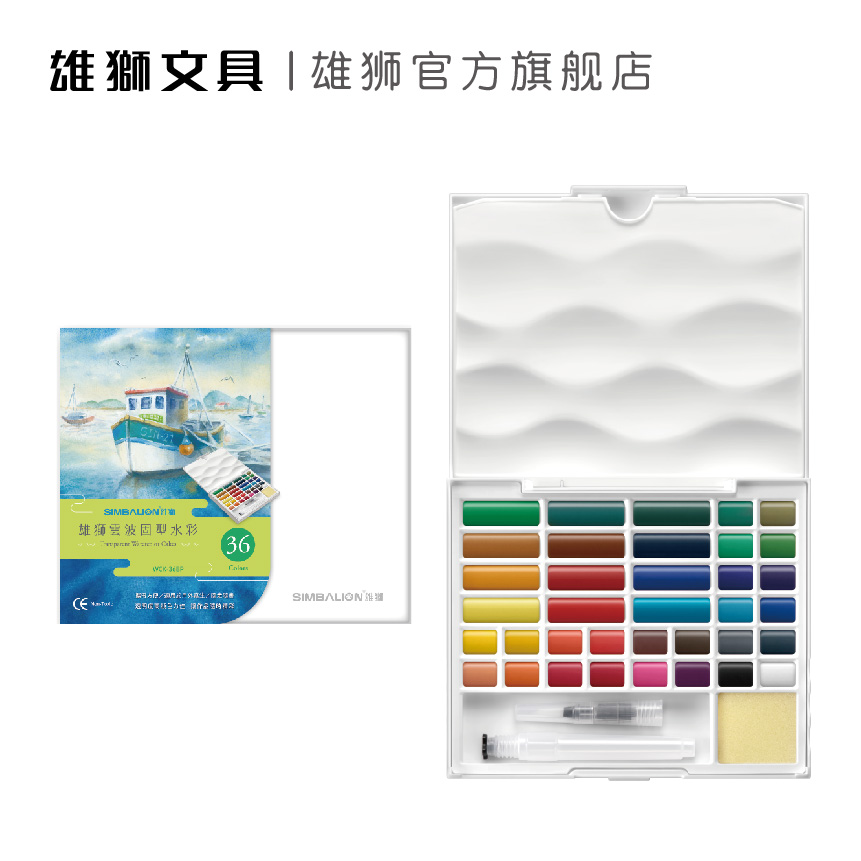 Male Lion Solid Watercolor Paint Suit 24 Color 36 Color Clear Water Color Paint Water Powder Painting Paint Tool Suit Art Kaite Fine Arts Raw Dye Special Drawing Paint Beginners