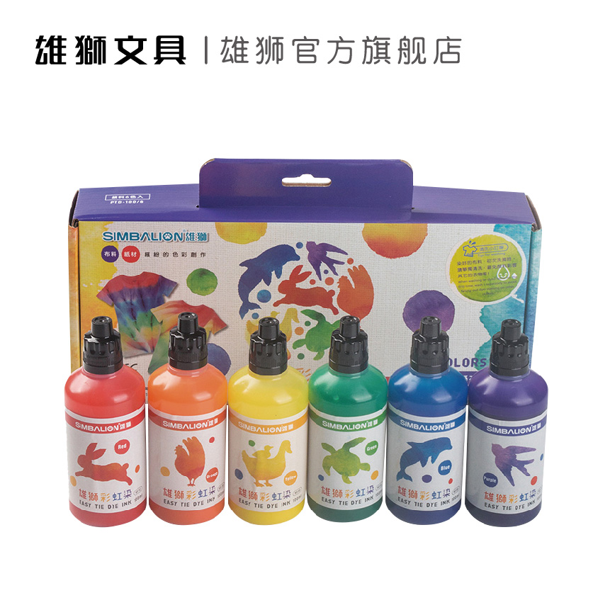 Lion Rainbow Water-dyed Pigment Dye DIY