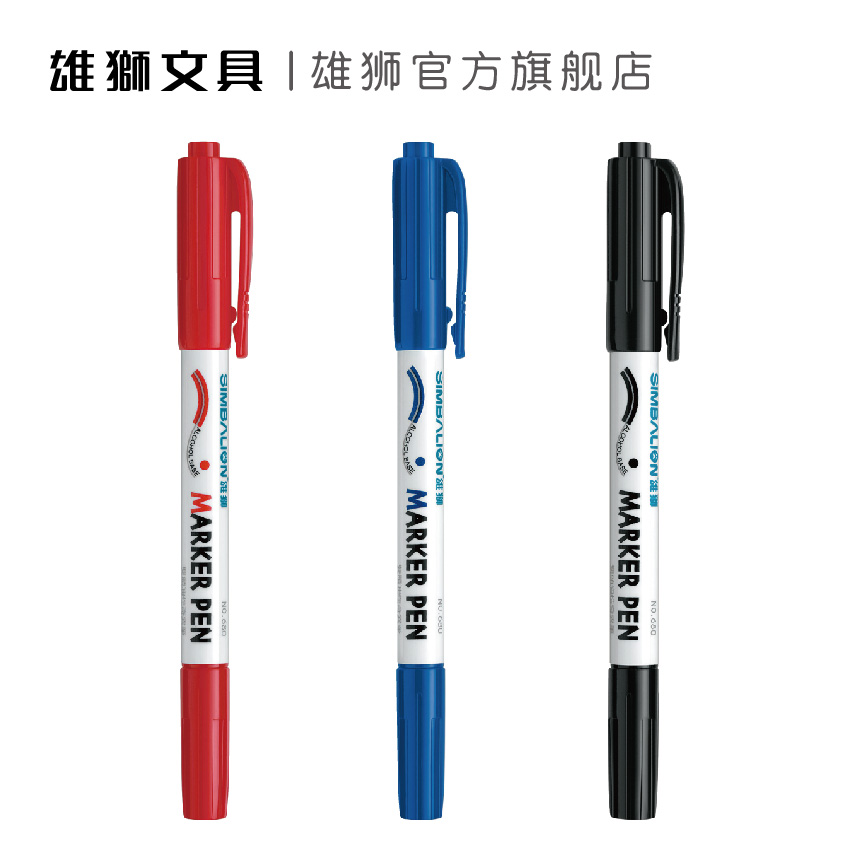 Male lion 680 Double head fine characters Singular Notes Pen conform to ROHS detection standard (alcoholic wire amplitude 0 5mm 1 0mm)
