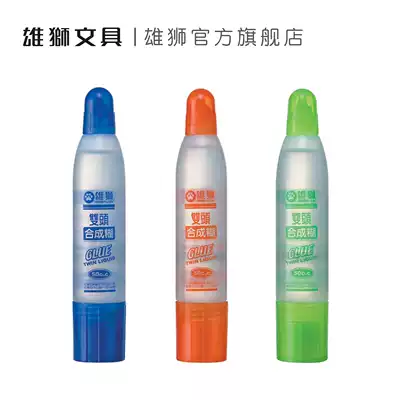 Lion DGH50 double single double head synthetic glue transparent tape water student handmade liquid glue sponge glue head DIY production model crystal mud slime learning office sticky paper quick-drying