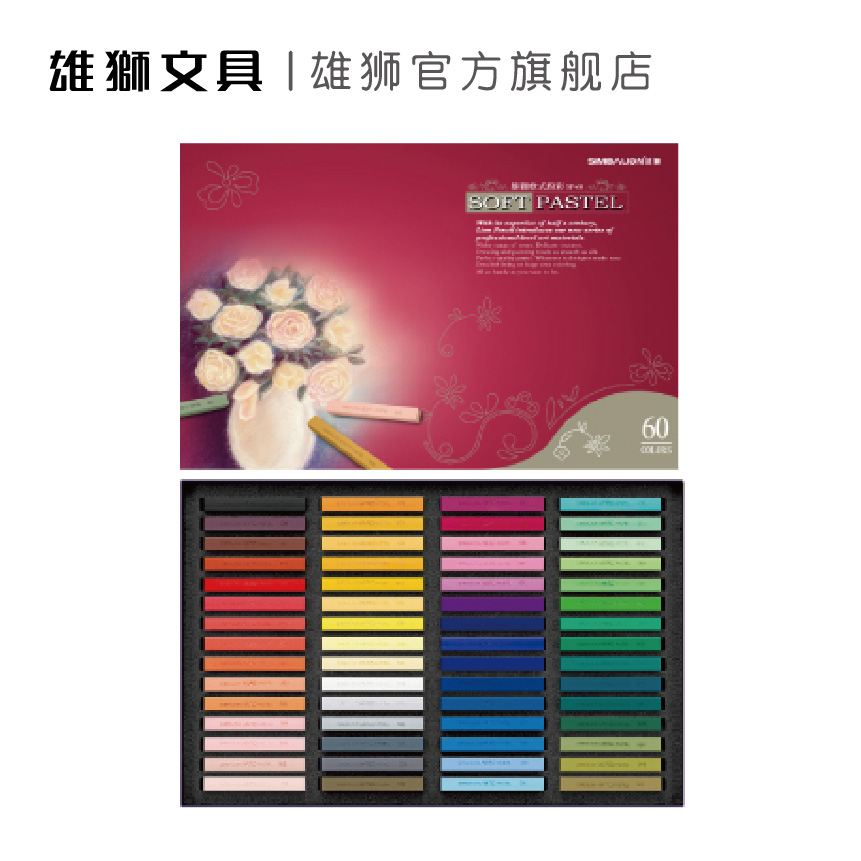 Lion color chalk 48 colors 36 colors 24 colors soft pastel stick set stacked color blackboard newspaper painting pastel color professional pastel stick sketch depiction raw heat shrink film coloring