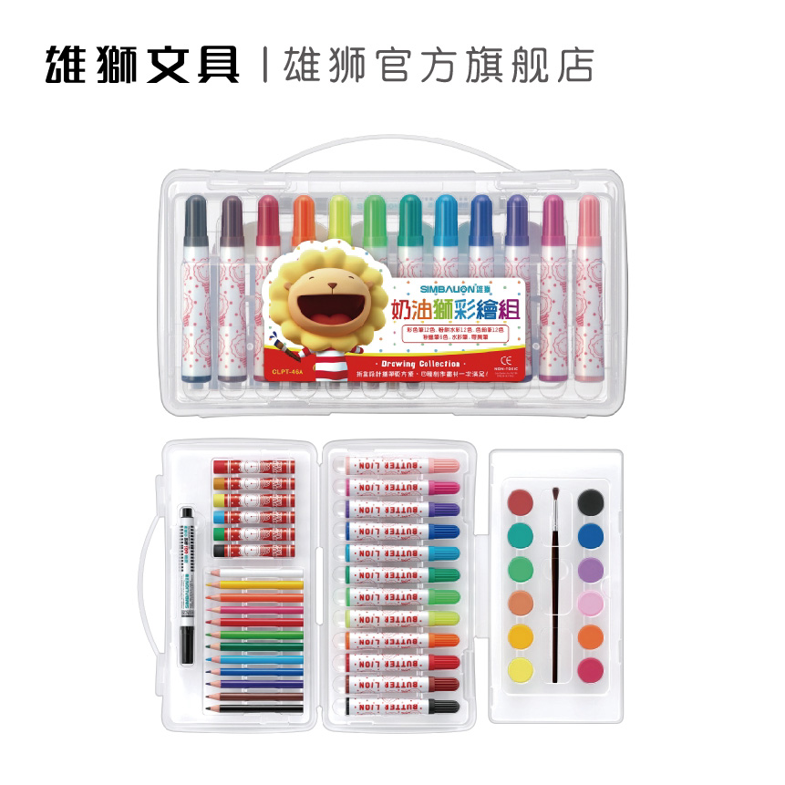 Male Lion Cream Lion Colored Drawing Group (Triple Fold Box) - More Than Three Years Old Toddler Painting Duck Primer Children With Drawing Group