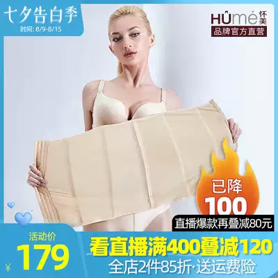 Huaimei Phase I Liposuction Abdominal Shapewear Waist belt Waist belt Waist belt Waist Belt Waist Belt Waist Belt Waist Belt Waist Belt Waist Belt Waist Belt Waist Belt Waist belt Waist belt Waist belt Waist belt Waist belt Waist belt Waist belt Waist belt Waist belt Waist belt Waist belt Waist belt Waist belt