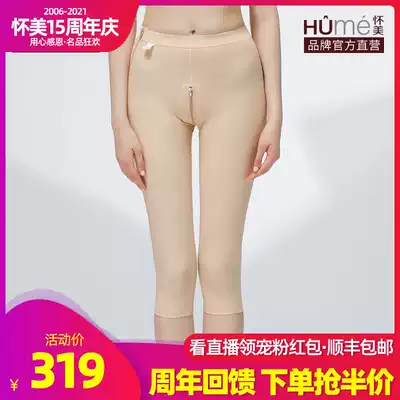 Huaimei Phase I thigh liposuction liposuction plastic pants belly lifting hip corset body body plastic pants thin leg shaping pants summer