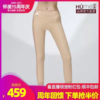 Huaimei Phase I sculpting pants high waist belly lifts hip pants liposuction fat after shaping pants
