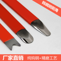 Beautiful seam tungsten steel yin and yang angle yin and yang angle seam presser beautiful seam agent construction tool wall tile beautiful seam tool