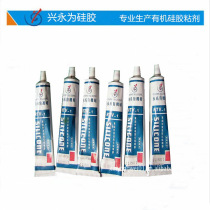 Shenzhen Xingyongwei Silicone | Yongwei Silicone | Bonding Sealant | Silicone Glue Manufacturer