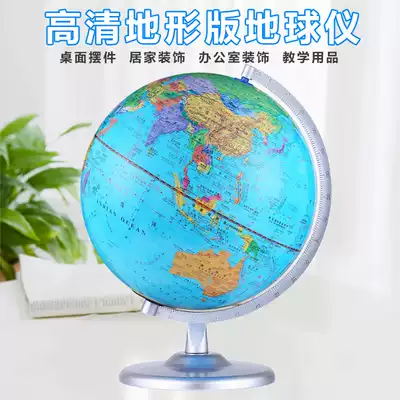 Wisdom Image HD trumpet 20cm junior high school students use satellite terrain set globe elementary school students medium 25 large 32 children 3D suspension with lights office study ornaments